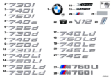 Diagram for BMW 325is Emblem - 51148132375